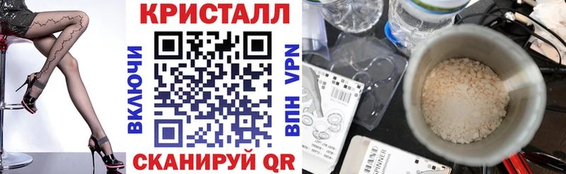 АМФЕТАМИН 97% KRAKEN Харовск купить закладку