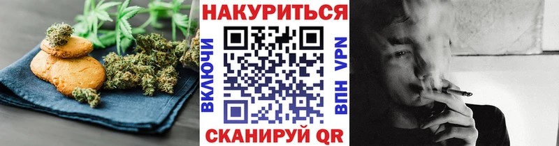 Cannafood марихуана  как найти   hydra зеркало  Харовск 