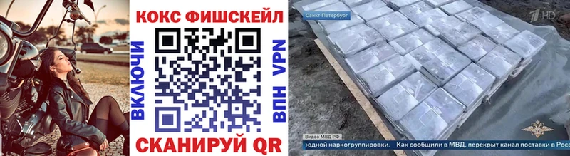 КОКАИН 98% Харовск