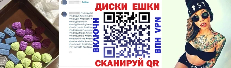 магазин продажи наркотиков  Харовск  Экстази круглые 