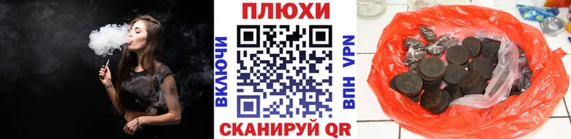 ГАШИШ VHQ  ОМГ ОМГ ссылка  Харовск 