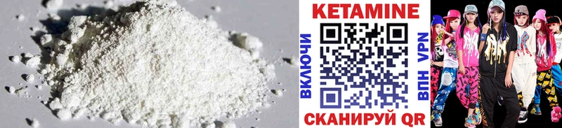 где купить наркоту  Харовск  Кетамин VHQ 