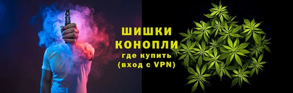 стафф Армянск