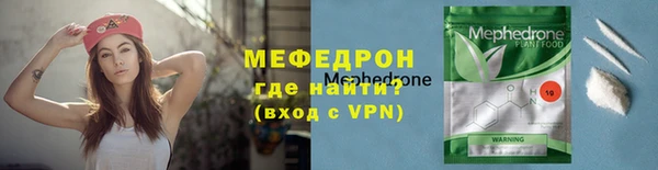 мефедрон мука Балабаново