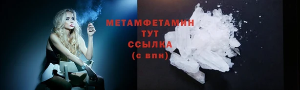 гидропоника Арсеньев