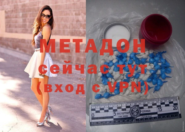 мефедрон мука Балабаново