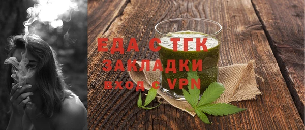 мефедрон мука Балабаново