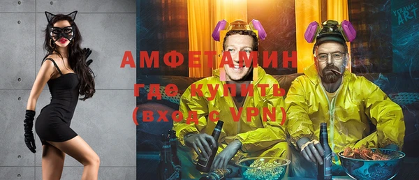 мефедрон мука Балабаново