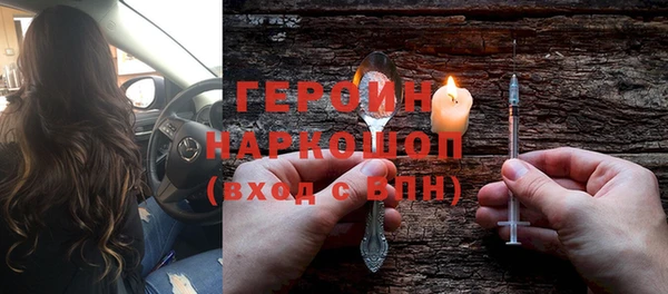 стафф Армянск