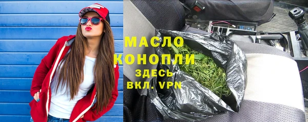 стафф Армянск