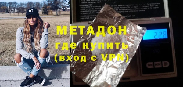 MDMA Баксан
