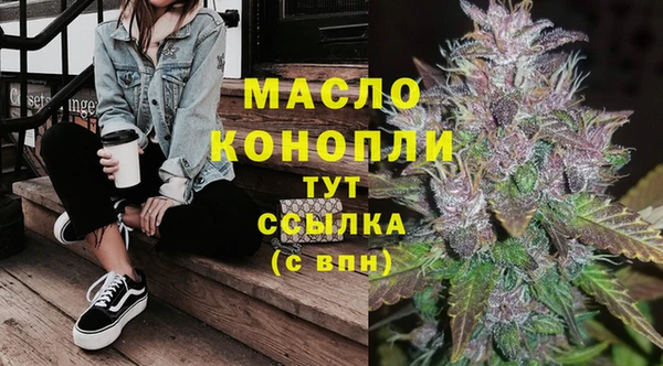 мефедрон мука Балабаново