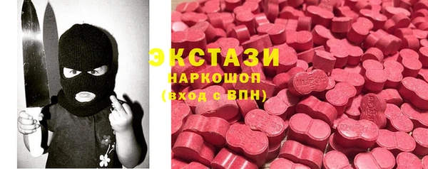 гидропоника Арсеньев