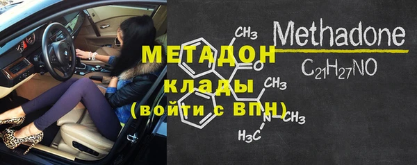 стафф Армянск