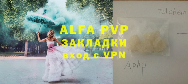 гидропоника Арсеньев
