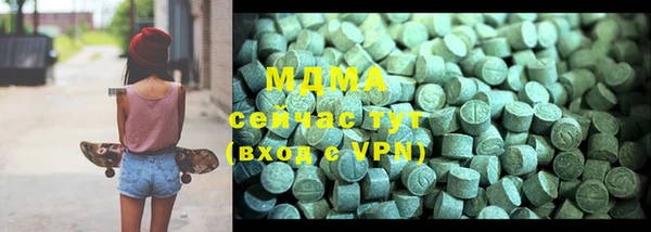 стафф Армянск