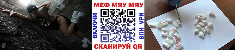 мега ONION  Харовск  Мефедрон mephedrone 