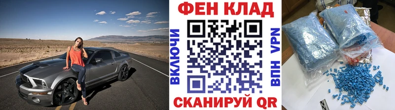 Первитин Декстрометамфетамин 99.9%  Харовск 