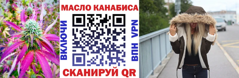 Дистиллят ТГК THC oil  Харовск 