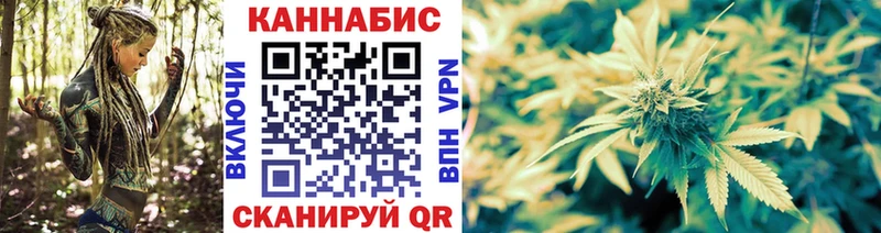 Бошки Шишки индика  mega рабочий сайт  Харовск 